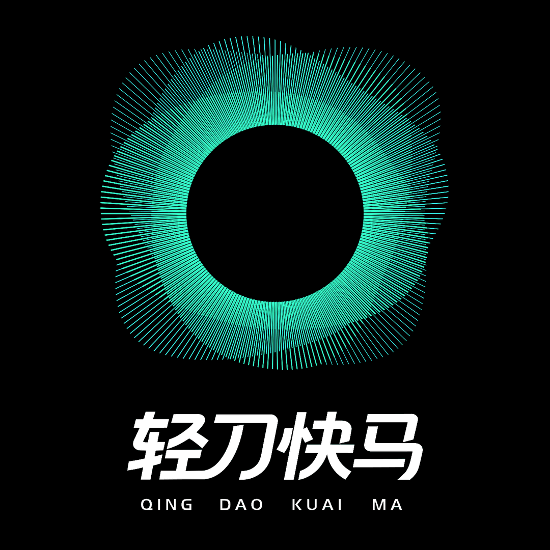 轻刀快马